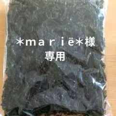 ＊ｍａｒｉё＊様専用
