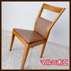 2026年最新】マルニ木工 椅子の人気アイテム - メルカリ