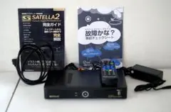 2026年最新】サテラ2 satella2の人気アイテム - メルカリ