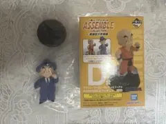 ドラゴンボール　一番くじ　D賞 クリリン レア スーツver
