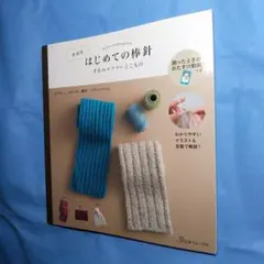 Item thumbnail for item d9ceebdd-00b8-4b54-93c0-12a8f129d33b