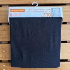新品未使用　UNIQLO 長袖Tシャツ 110 ブラック