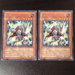 遊戯王 XXセイバーガルセム レア 2枚組