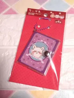 ちいかわ♥ミニメモ付きキーチェーンボタン付き《モモンガ》