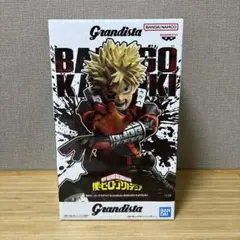 僕のヒーローアカデミア バクゴウカツキ 爆豪勝己 グランディスタ