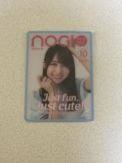 乃木坂46 モバイル NOGI A/W 2025 モバカ 賀喜遥香 美品