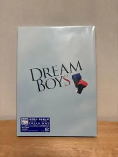 DREAM BOYS 2023 Blu-ray 初回盤 渡辺翔太 森本慎太郎