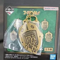 ゴールデンカムイ一番くじ G賞 二階堂