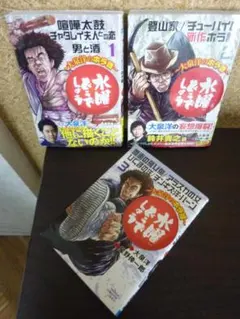 2026年最新】水曜どうでしょう 全巻の人気アイテム - メルカリ