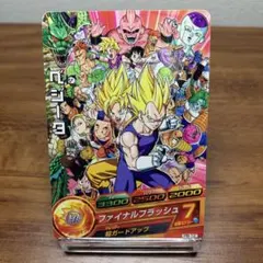 ドラゴンボールヒーローズ ベジータ PB-12