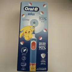 Oral -B BY BRAUN すみずみクリーン プレミアム キッズブ ブルー