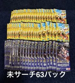 ワンピースカードゲーム 蒼海の七傑 神の島の冒険 未開封パック24x2