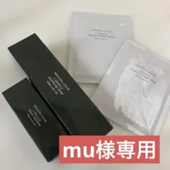 専用出品　メゾンレクシアオラクル　化粧水美容液のサムネイル