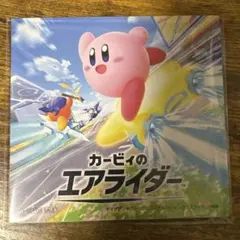 カービィのエアライダー　特典　アクリルコースター