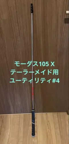 Item thumbnail for item 3eeb92b4-88cb-4174-b2ba-16e628212d18