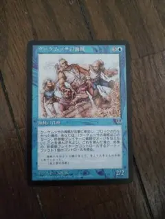 トレイリアの風/Tolarian Winds 2枚セット 日英 - メルカリ