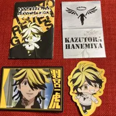 東京リベンジャーズ／羽宮一虎　　　　　　　　　ダイカットステッカーセットEX