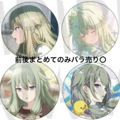 2026年最新】草薙寧々の人気アイテム - メルカリ