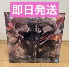 2026年最新】ラストワン賞 終尾の巨人の人気アイテム - メルカリ