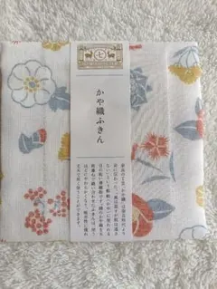 中川政七商店 かや織ふきん 秋冬の花紋 ※2点あります※