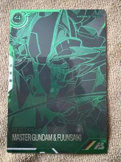 アーセナルベース マスターガンダム＆風雲再起 VE 美品