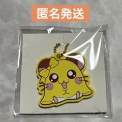 まとめ割あり！ハム太郎　ちび丸ちゃん　ラバーキーホルダー