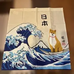 【新品未使用】岡本太郎作　野沢温泉 暖簾（のれん）男性 新品未使用】岡本太郎作 野沢温泉 暖簾（のれん）男性 - メルカリ