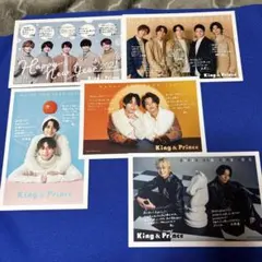 King & Prince年賀状&バースディカードセット