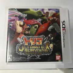 購入特典付き3DSトリコ アルティメットサバイバルのサムネイル