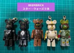 BE@RBRICK スター・ウォーズ キーホルダー５点セット