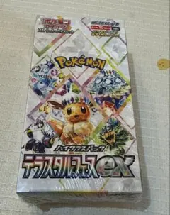 2026年最新】テラスタルフェスEX 1boxの人気アイテム - メルカリ