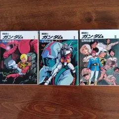 小説】機動戦士Vガンダム 全5巻セット 初版本3冊含み【富野由悠季
