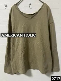 な*け様 0717 AMERICAN HOLIC Ｖネックカットソー　グレージュ