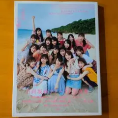 乃木坂46 裸足でSummer 特典生写真 - メルカリ