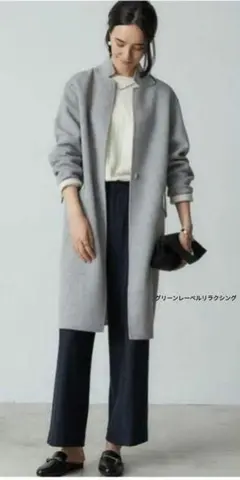 green label relaxing リバーシブル ロングコート