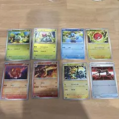 ポケモンカード】色違い、ex など 9枚セット まとめ売り - メルカリ