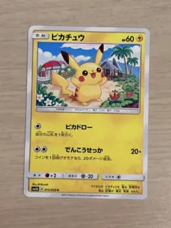 2026年最新】超次元の暴獣の人気アイテム - メルカリ