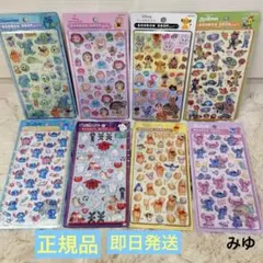 【正規品】ディズニー　ボンボンドロップ シール　8種類