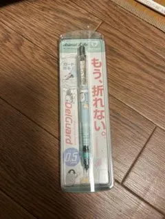 DelGuard 水色 シャープペンシル 0.5mm