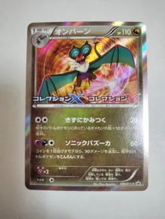 2026年最新】009/XY-P オンバーンの人気アイテム - メルカリ