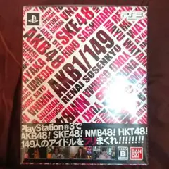 AKB1/149 恋愛総選挙 初回限定生産版 PS3
