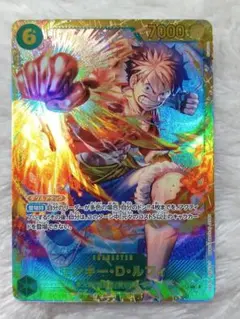 ONE PIECE カードゲーム モンキー・D・ルフィ受け継がれる意志