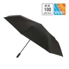 Knirps クニルプス 晴雨兼用 日傘 U.090のサムネイル