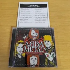 KISSIN' DYNAMITE-Addicted to metal - メルカリ
