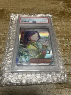 2026年最新】パラソルおねえさん SAR psa10の人気アイテム - メルカリ