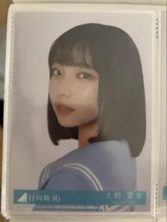 c*e様 日向坂46 大野愛美　直筆 サイン入り ステッカー c*e様 日向坂46 大野愛美 直筆 サイン入り ステッカー 日向坂46 大野