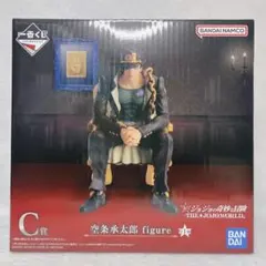 一番くじ ジョジョの奇妙な冒険 JOJO C賞 空条承太郎 フィギュア