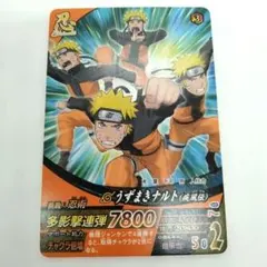 NARUTO ナルトカードゲーム PR作-24 プロモカード 精鋭結集 - メルカリ
