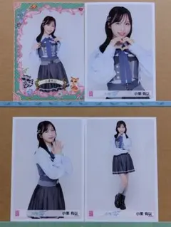 AKB48 小栗有以「名残り桜」個別握手会東京ビッグサイト生写真コンプ