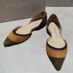 ジミーチュウ フラットパンプス スエード ブラウン 22.5cm